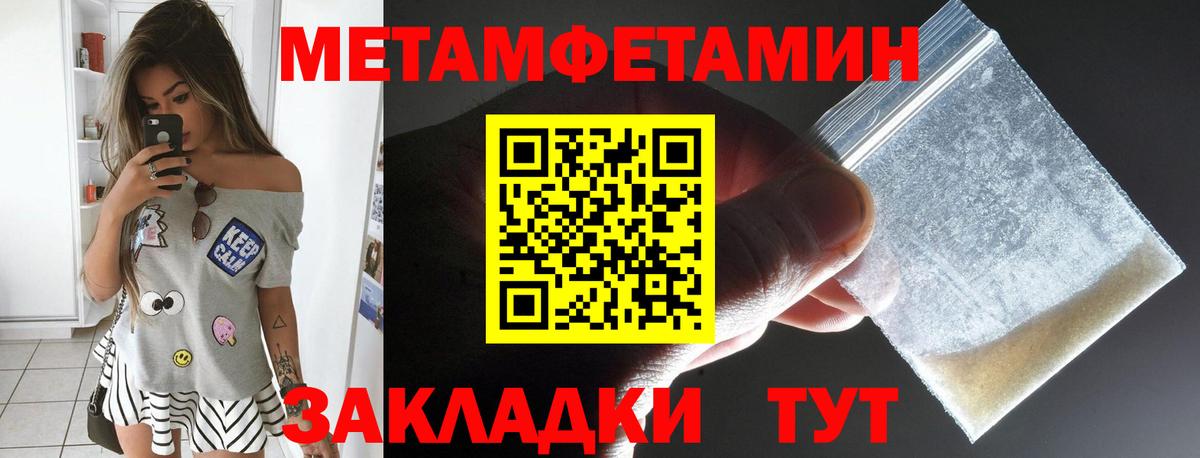 Южно-Сахалинск  Амфетамин  Вход с VPN  АМФ Розовый 
