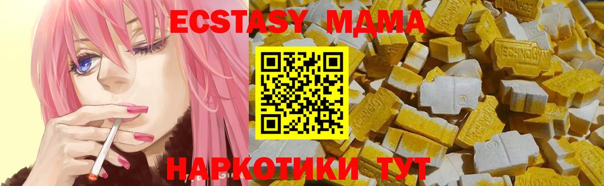 Экстази бентли  ЭКСТАЗИ VHQ  Экстази  Южно-Сахалинск  Вход с VPN 