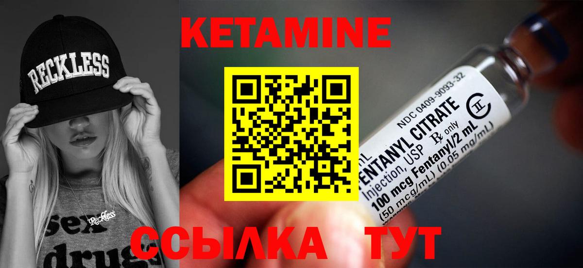 ОМГ ОМГ tor  Кетамин ketamine  Южно-Сахалинск  Вход с VPN  КЕТАМИН ketamine 