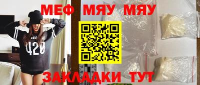 ALPHA-PVP Обнинск
