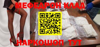 кокаин VHQ Обь