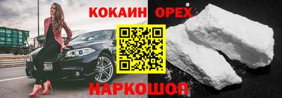 кокаин VHQ Обь