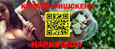 ALPHA-PVP Обнинск