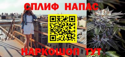 ALPHA-PVP Обнинск