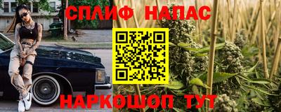 ALPHA-PVP Обнинск