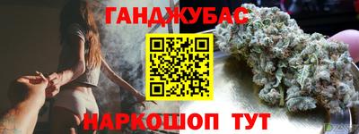 ALPHA-PVP Обнинск