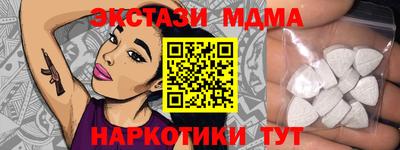 ALPHA-PVP Обнинск