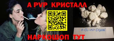 индика Партизанск