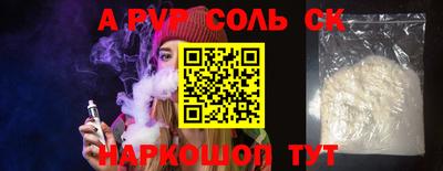 кокаин VHQ Обь