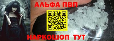 кокаин VHQ Обь