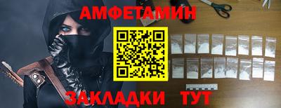 индика Партизанск