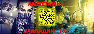ALPHA-PVP Обнинск