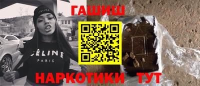 ALPHA-PVP Обнинск