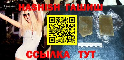 ALPHA-PVP Обнинск