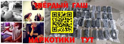 шишки Пенза