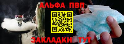 кокаин VHQ Обь