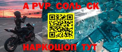 кокаин VHQ Обь
