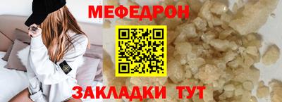 ALPHA-PVP Обнинск