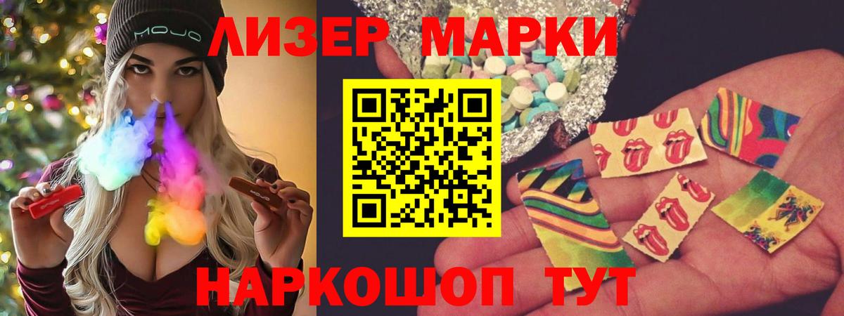 Лсд 25 экстази  LSD-25 экстази ecstasy  Южно-Сахалинск  Вход с VPN  Лсд 25 экстази ecstasy 