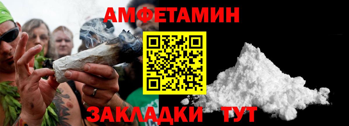 Первитин пудра Южно-Сахалинск