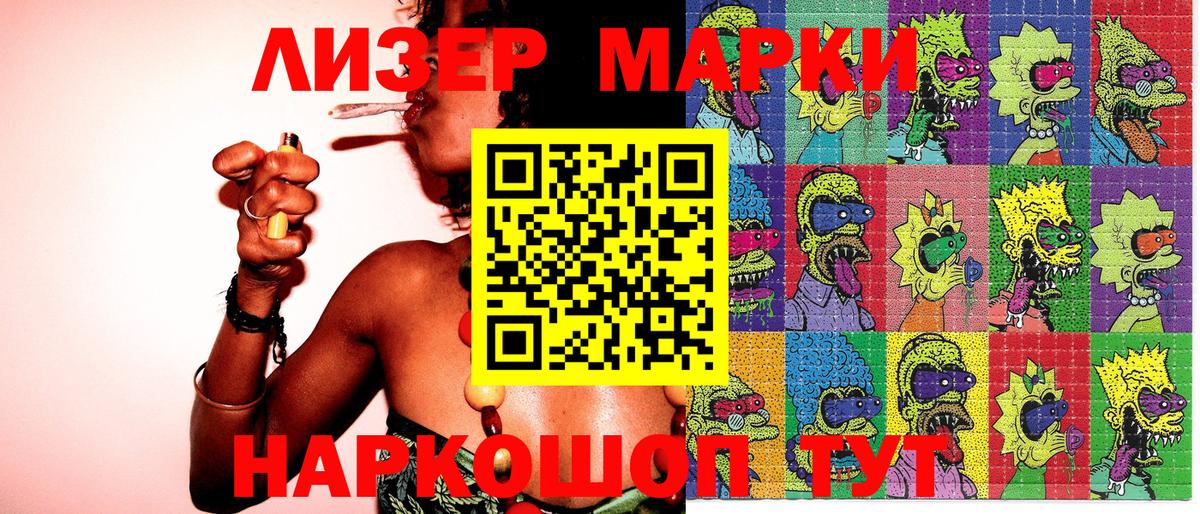 МАРИХУАНА  ГЕРОИН  Меф МЯУ МЯУ кристаллы  Вход с VPN  Лсд 25  Южно-Сахалинск  Метадон  Кокаин 