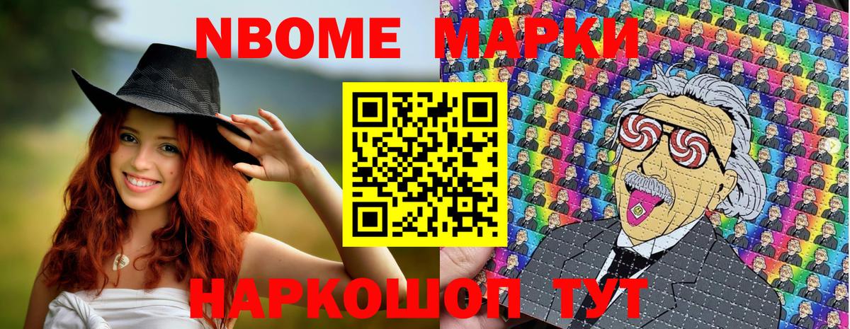 Бошки Шишки Южно-Сахалинск